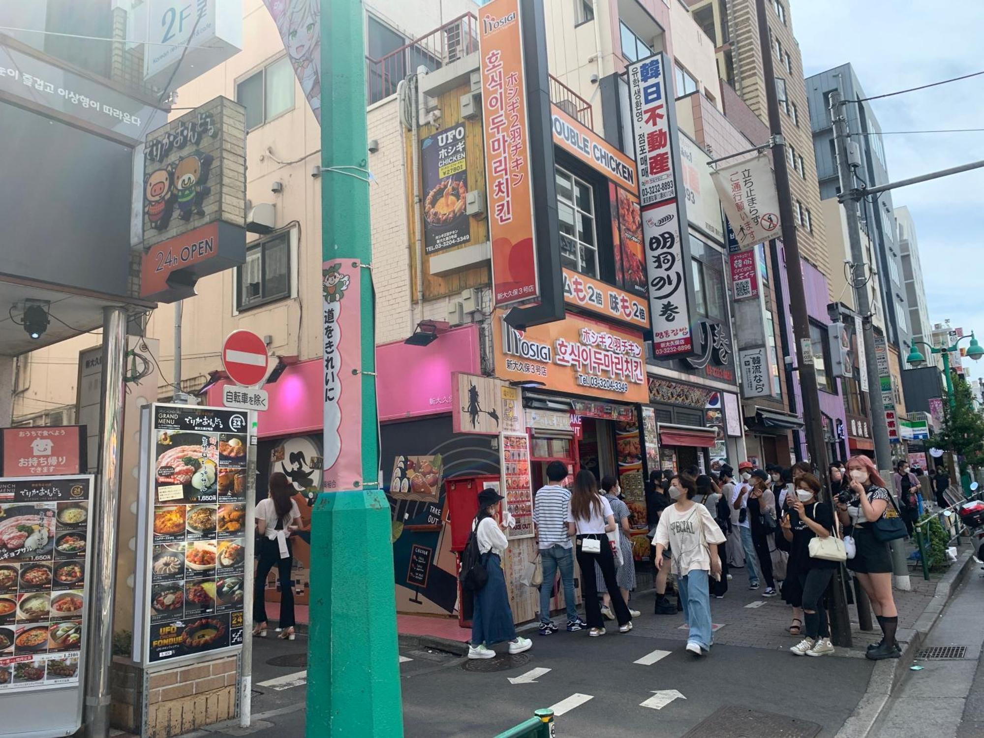 City Hotel Dolphin Tokyo Dış mekan fotoğraf