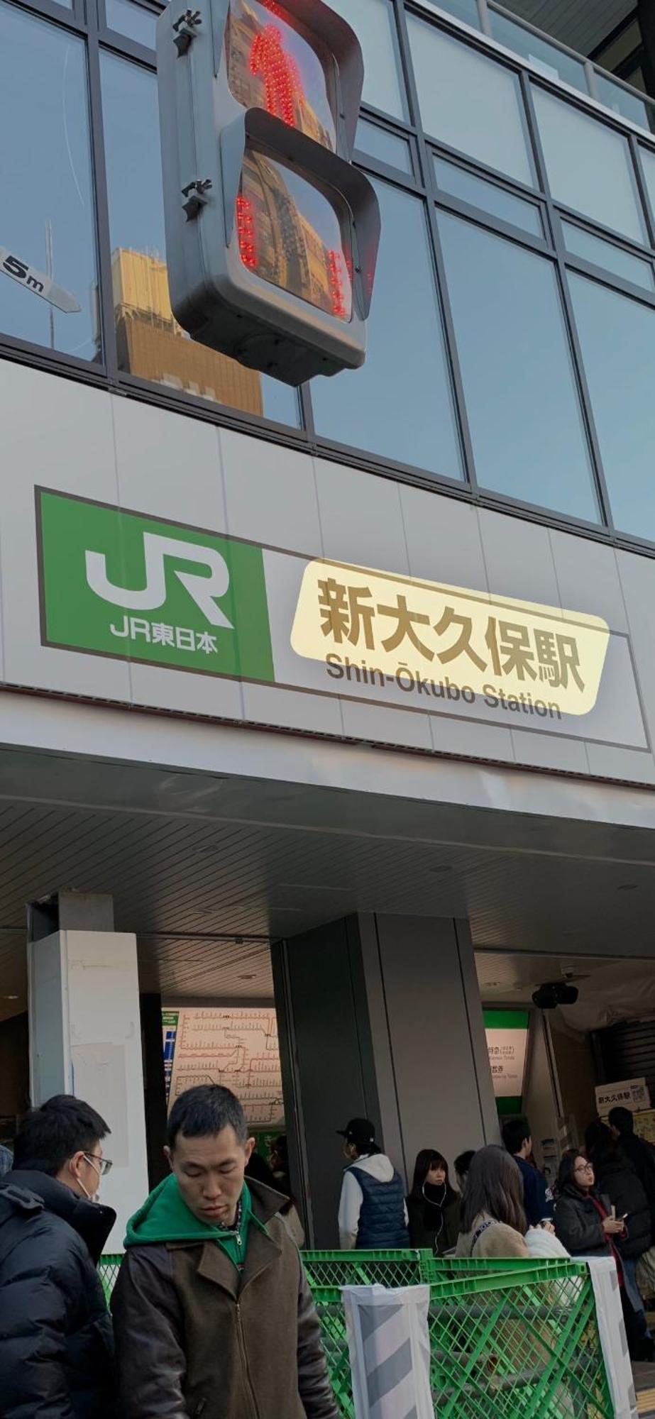 City Hotel Dolphin Tokyo Dış mekan fotoğraf